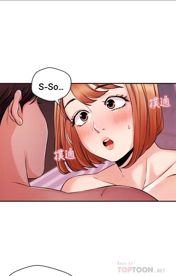 Announcer Chapter 32, page 44