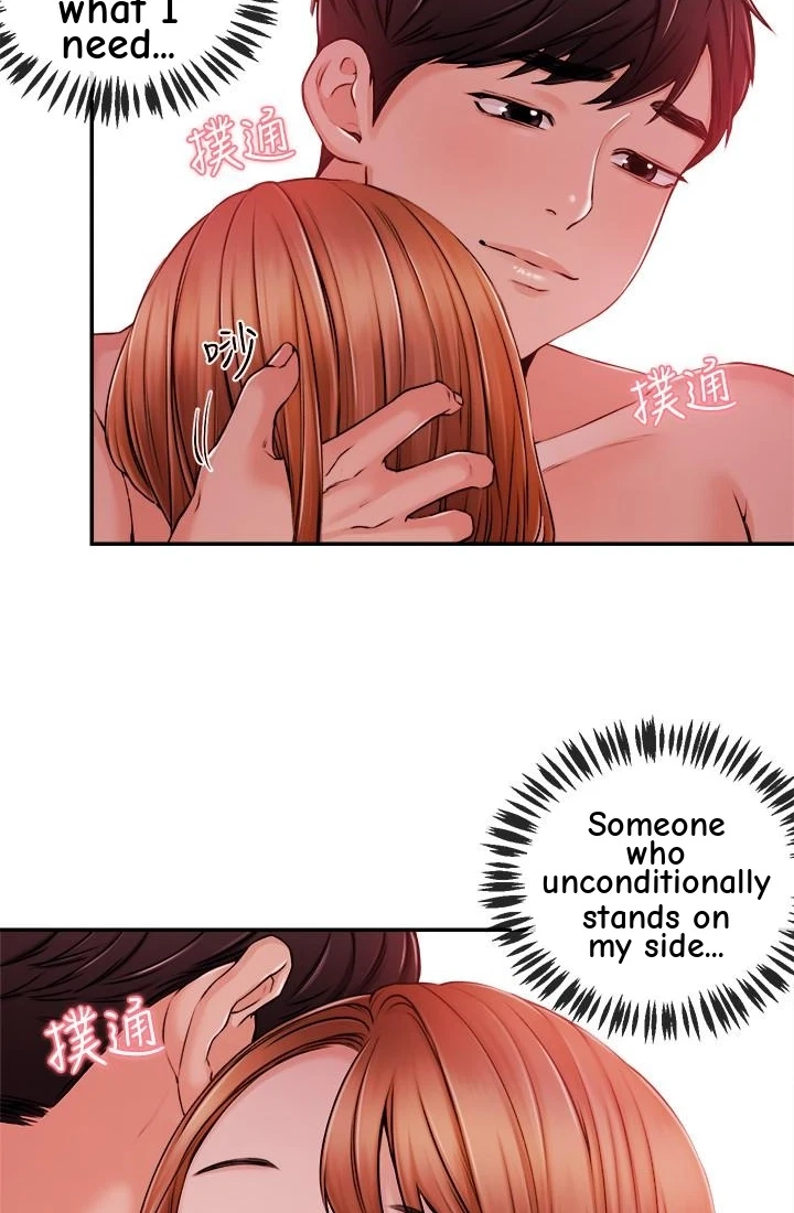 Announcer Chapter 32, page 61