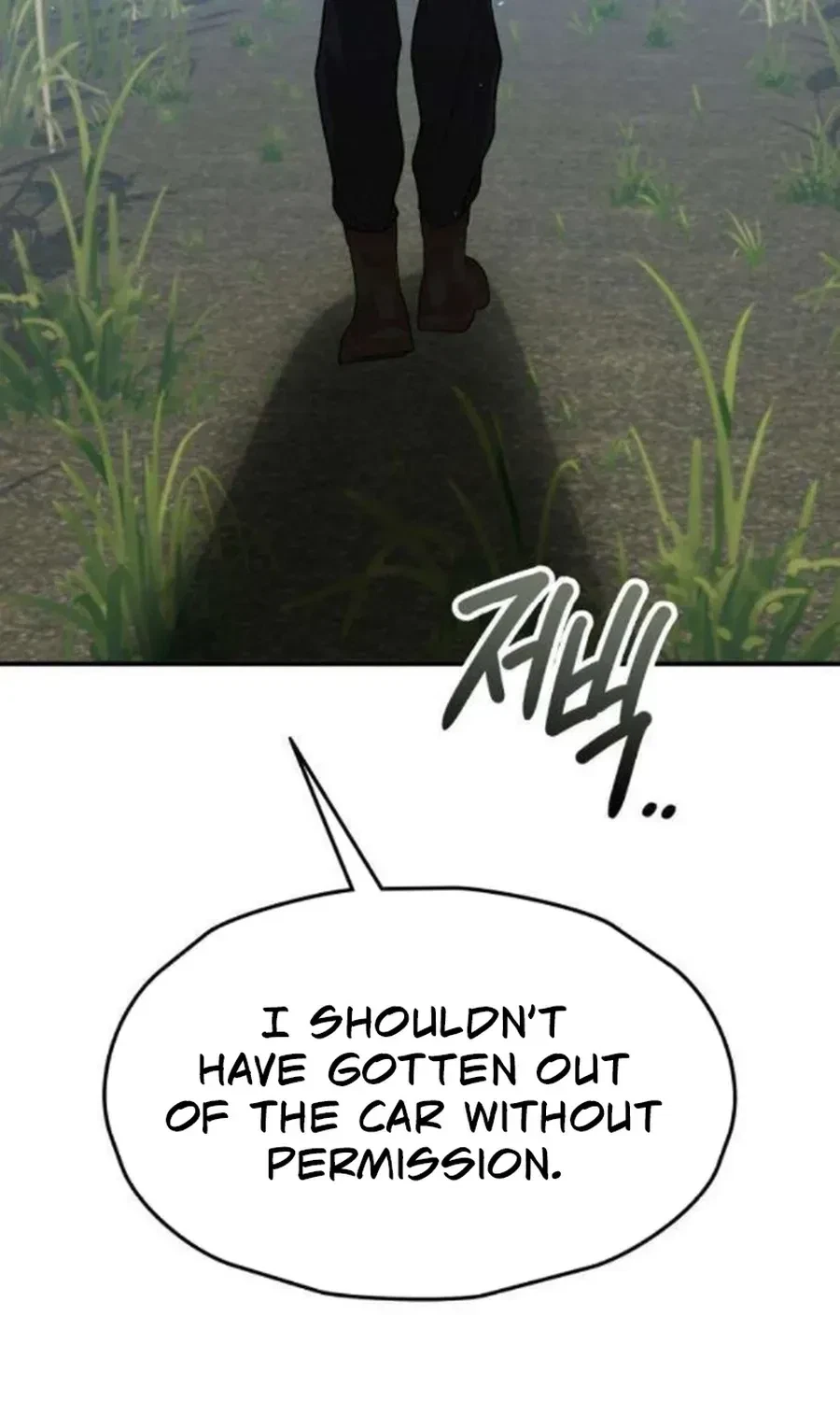 Chapter 17, page 117