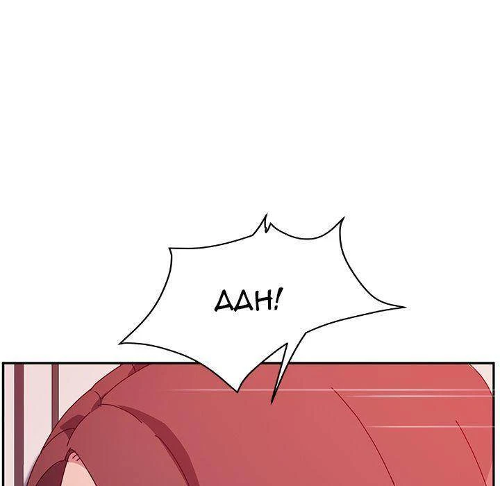 Chapter 23, page 114