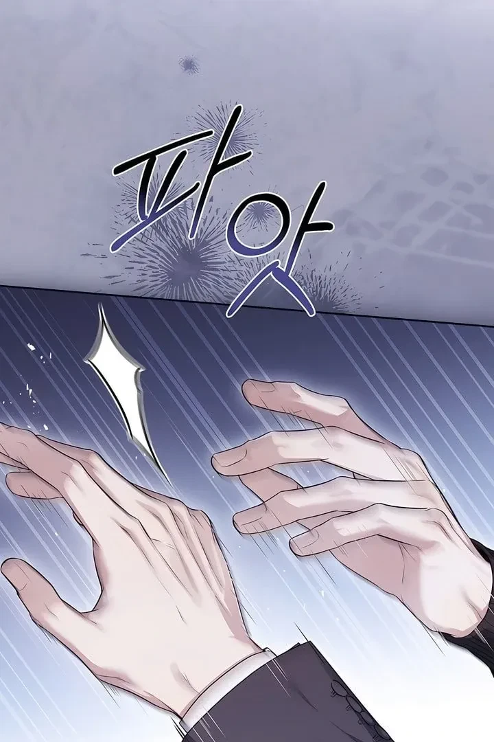 Chapter 18, page 54