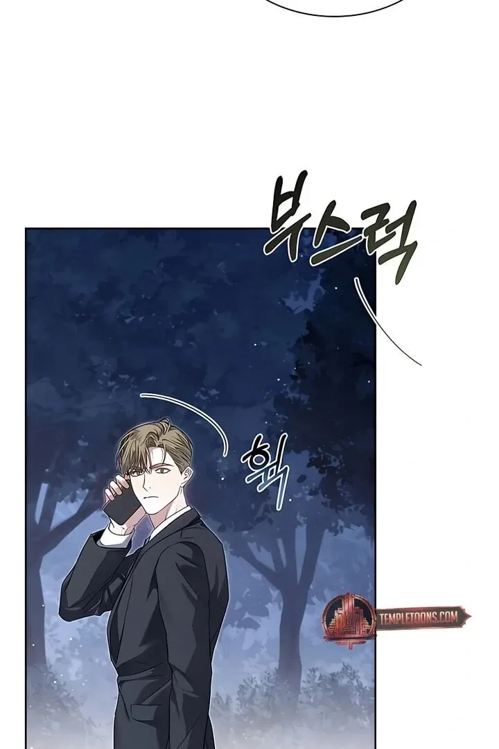 Chapter 18, page 6