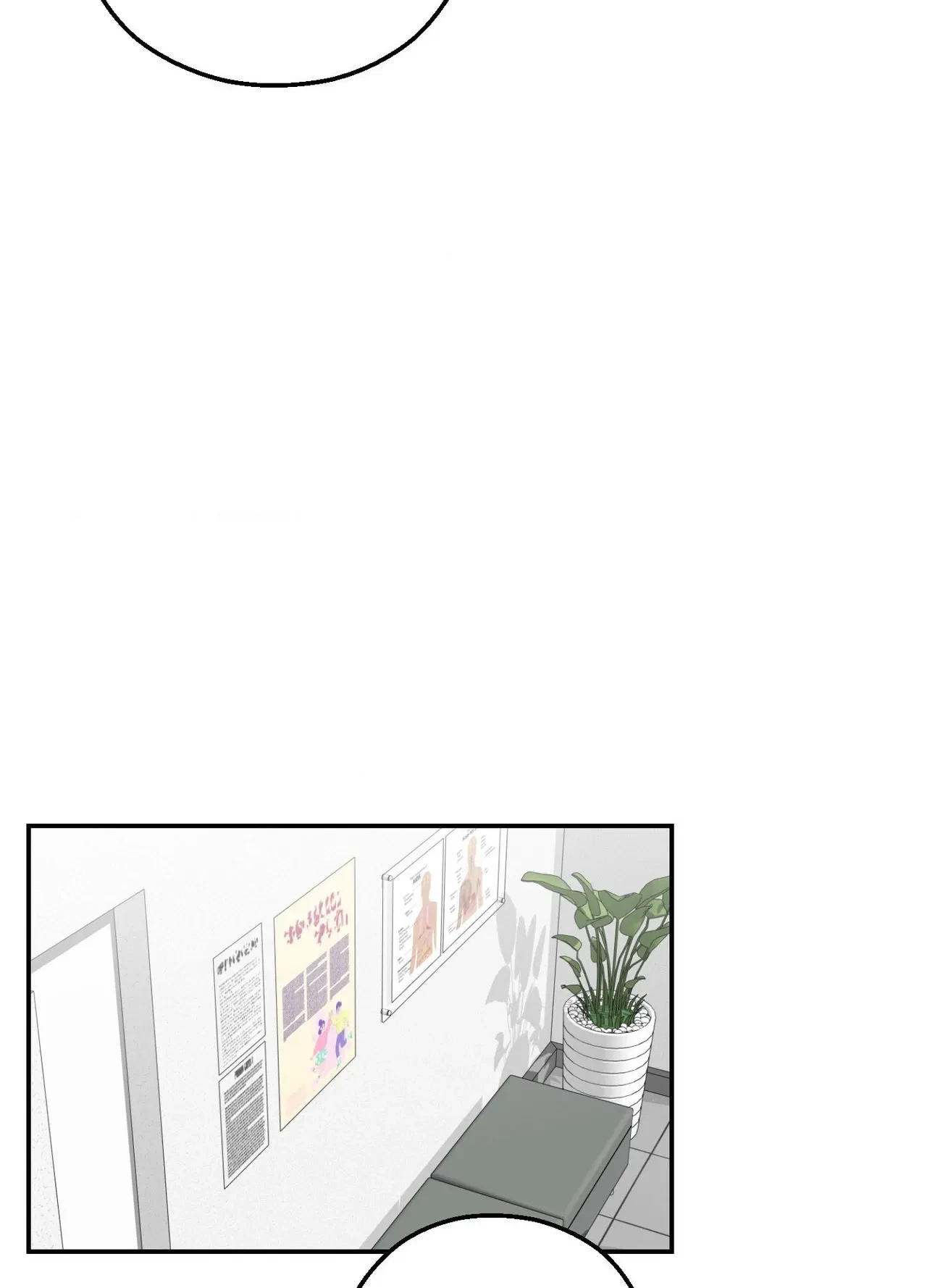 Chapter 3, page 70