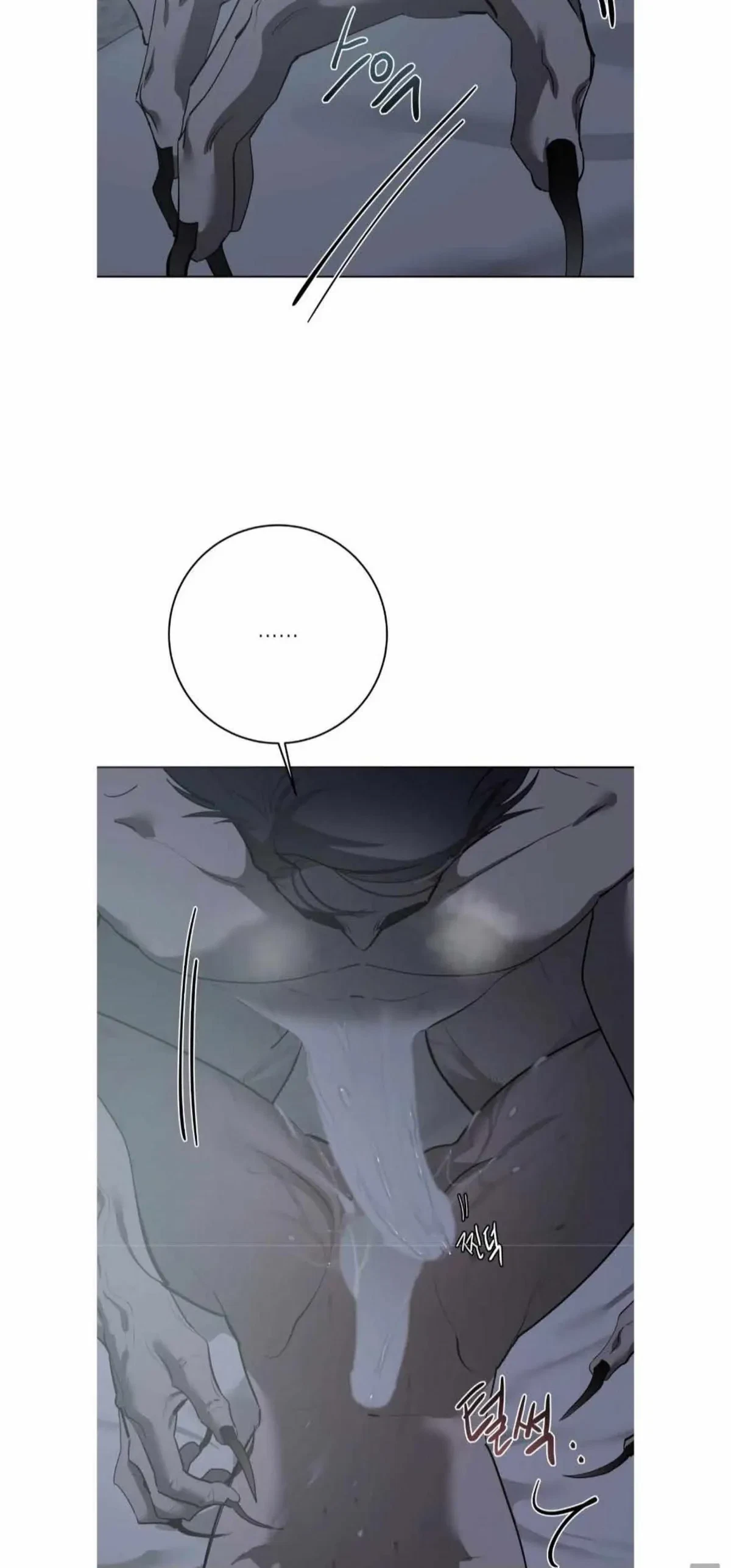 Chapter 3, page 12