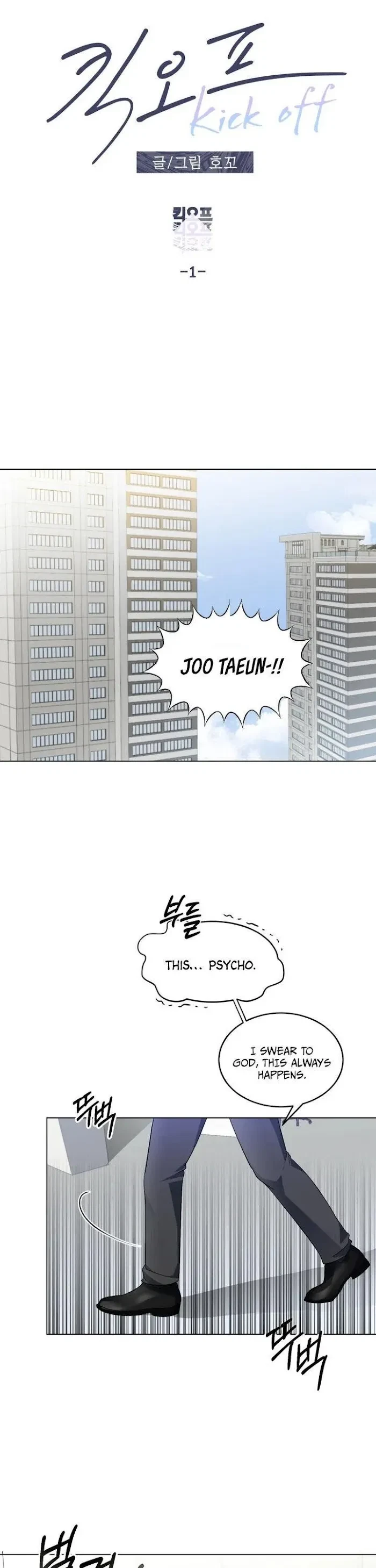 Chapter 1, page 5