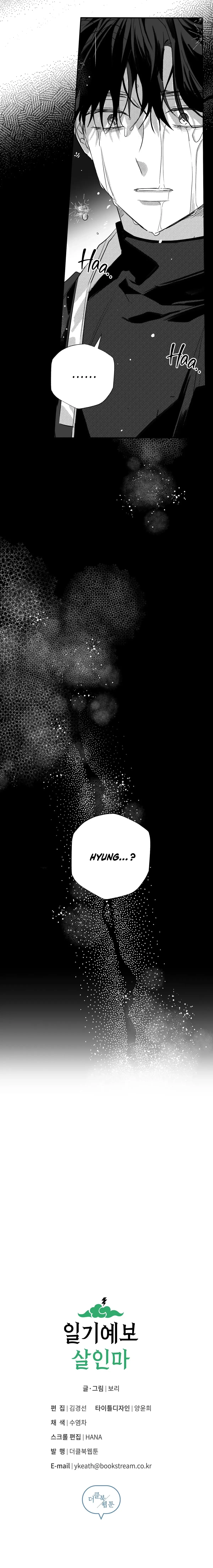 Chapter 7, page 21