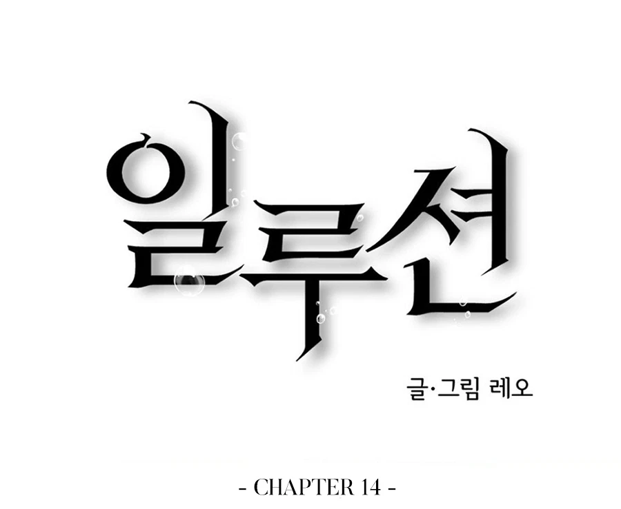 Chapter 14, page 46