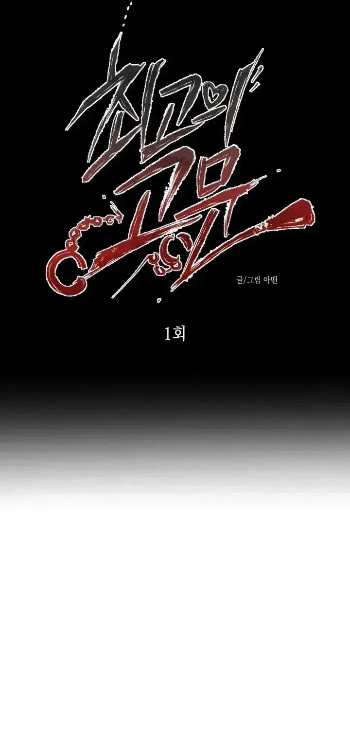Chapter 1.3, page 12