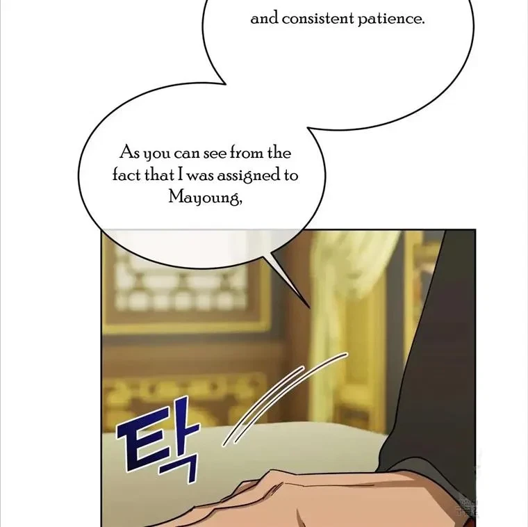 Chapter 3, page 43