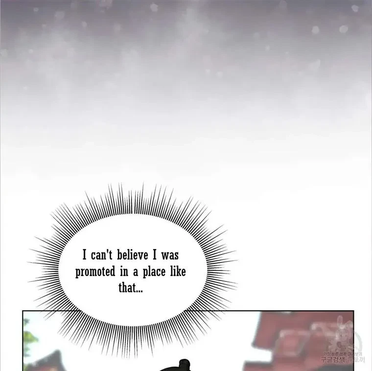 Chapter 3, page 6