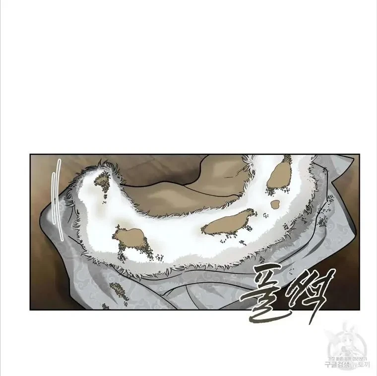 Chapter 3, page 93