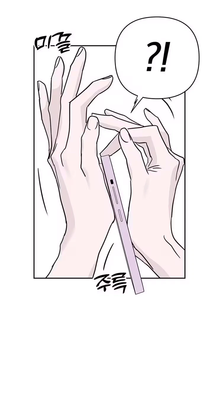 Chapter 5, page 12