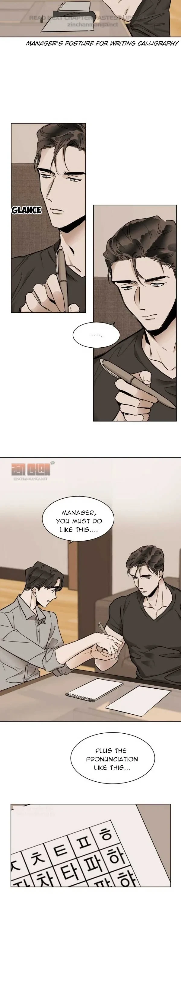 In Cold Love Chapter 15, page 3