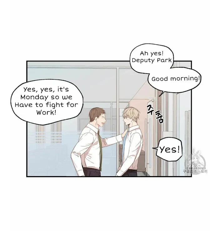 No Love Zone Chapter 53, page 3