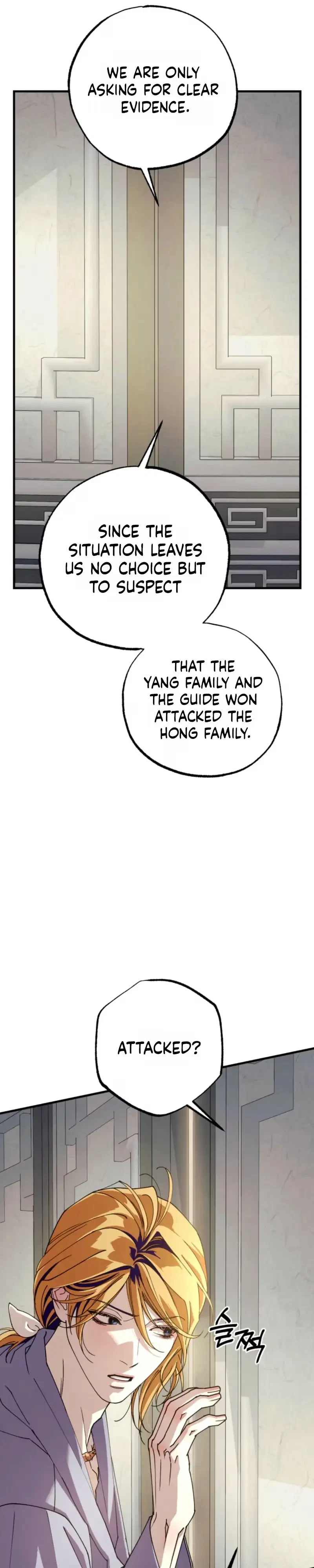Dazzling Breath Chapter 53, page 11