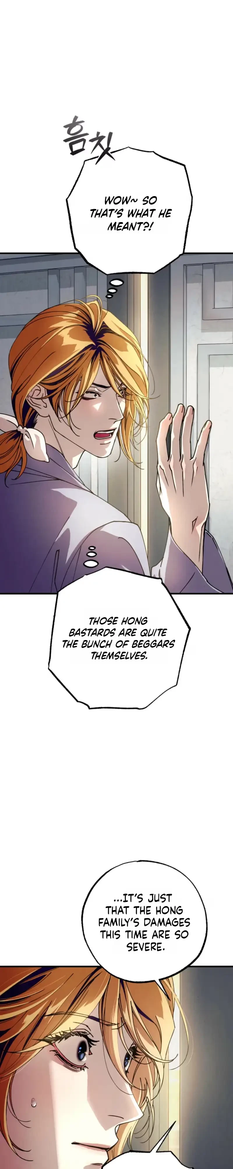 Dazzling Breath Chapter 53, page 17