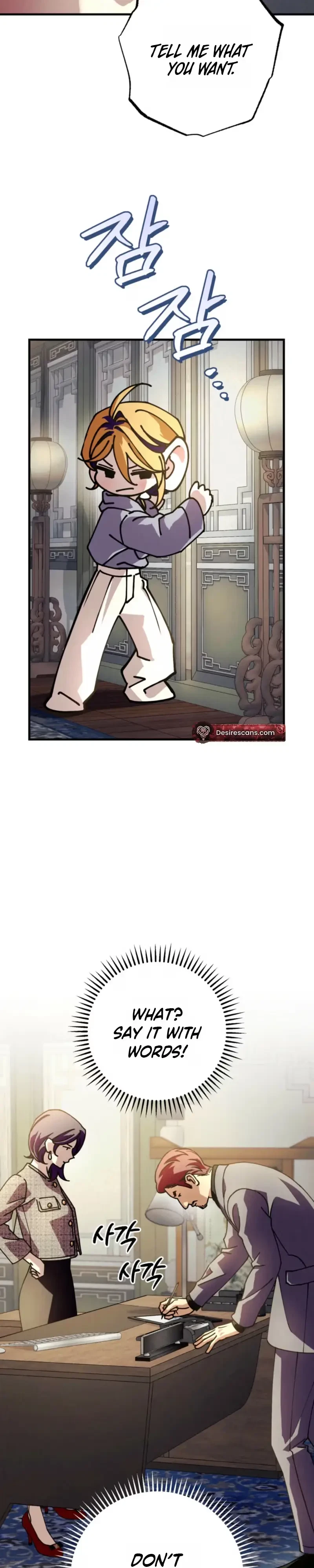 Dazzling Breath Chapter 53, page 18
