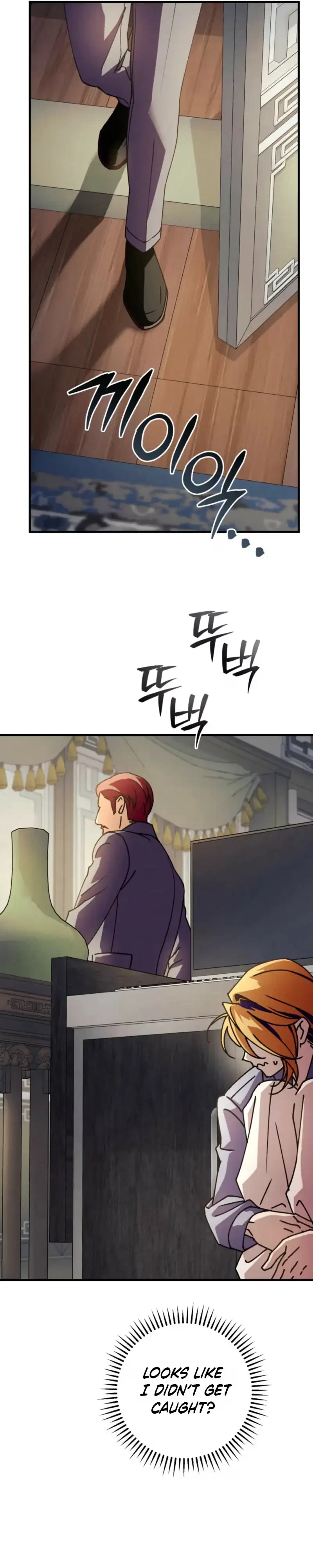 Dazzling Breath Chapter 53, page 29