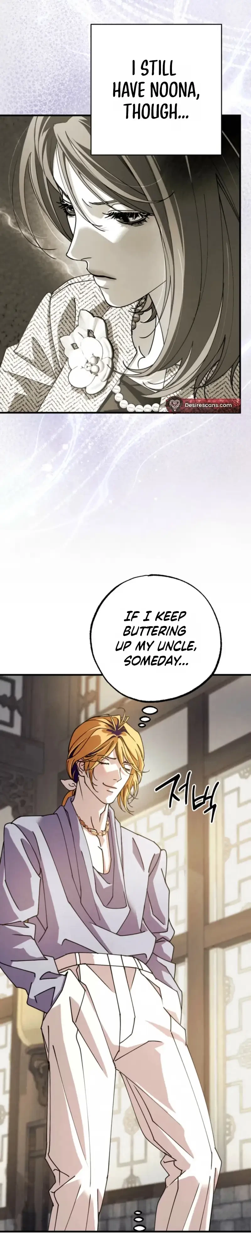 Dazzling Breath Chapter 53, page 7