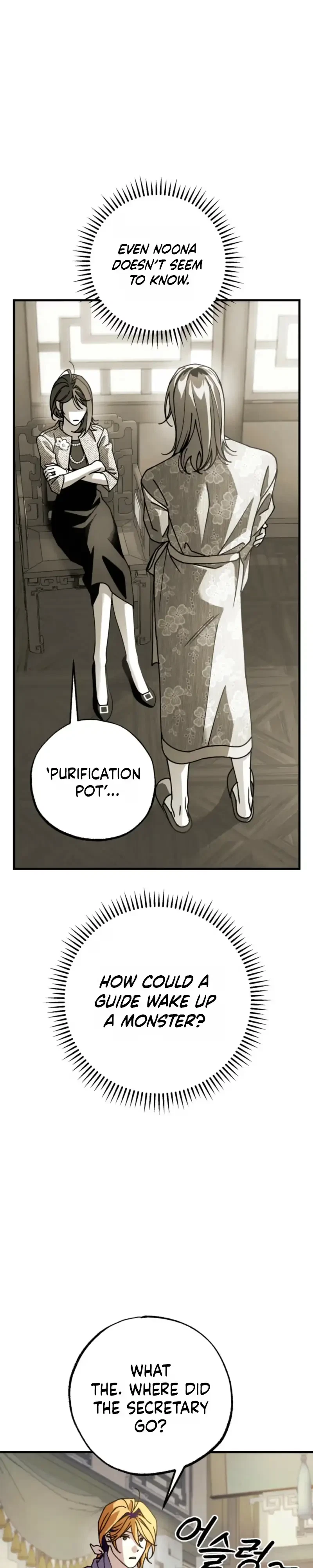 Dazzling Breath Chapter 53, page 9