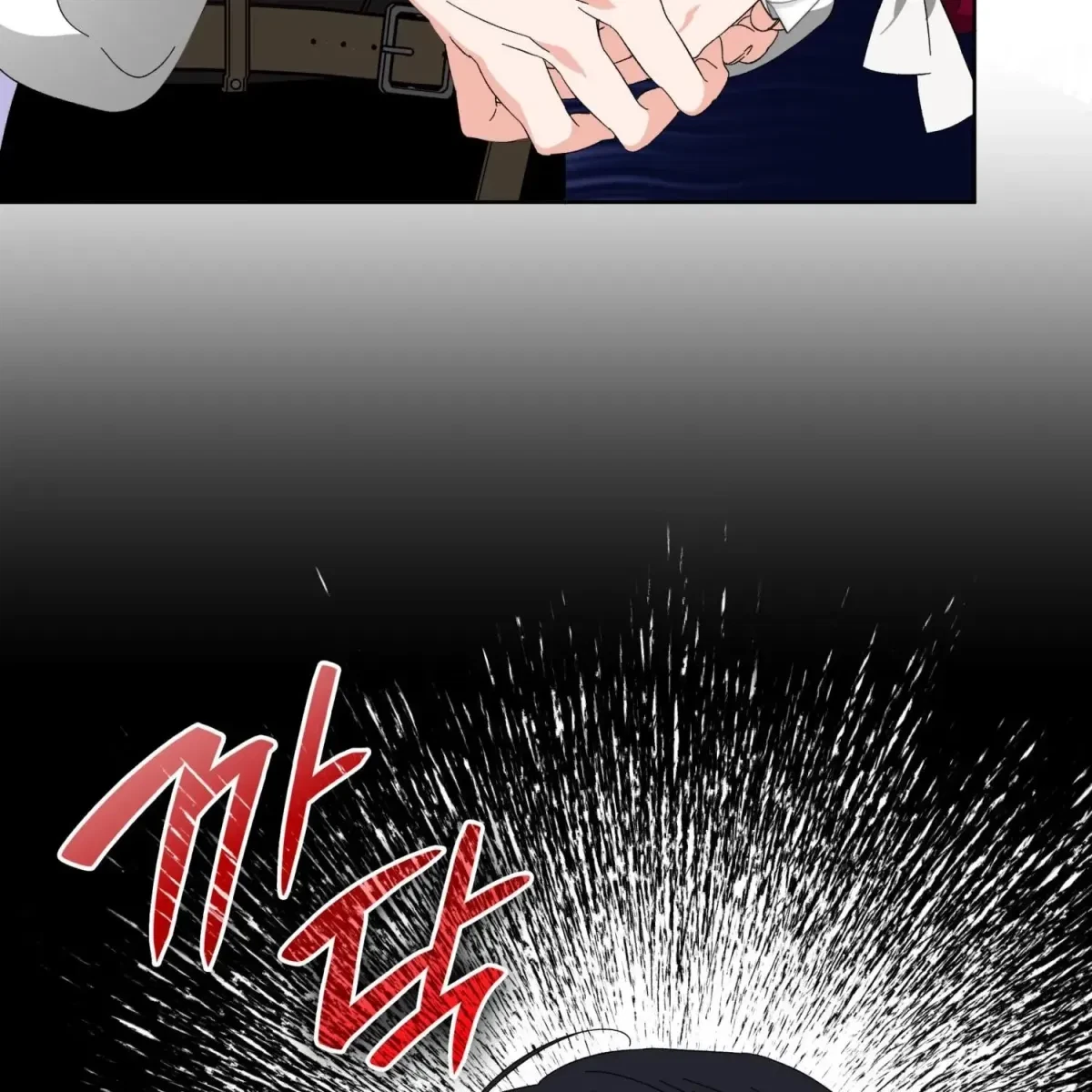 The Beast I Chose Chapter 4, page 106