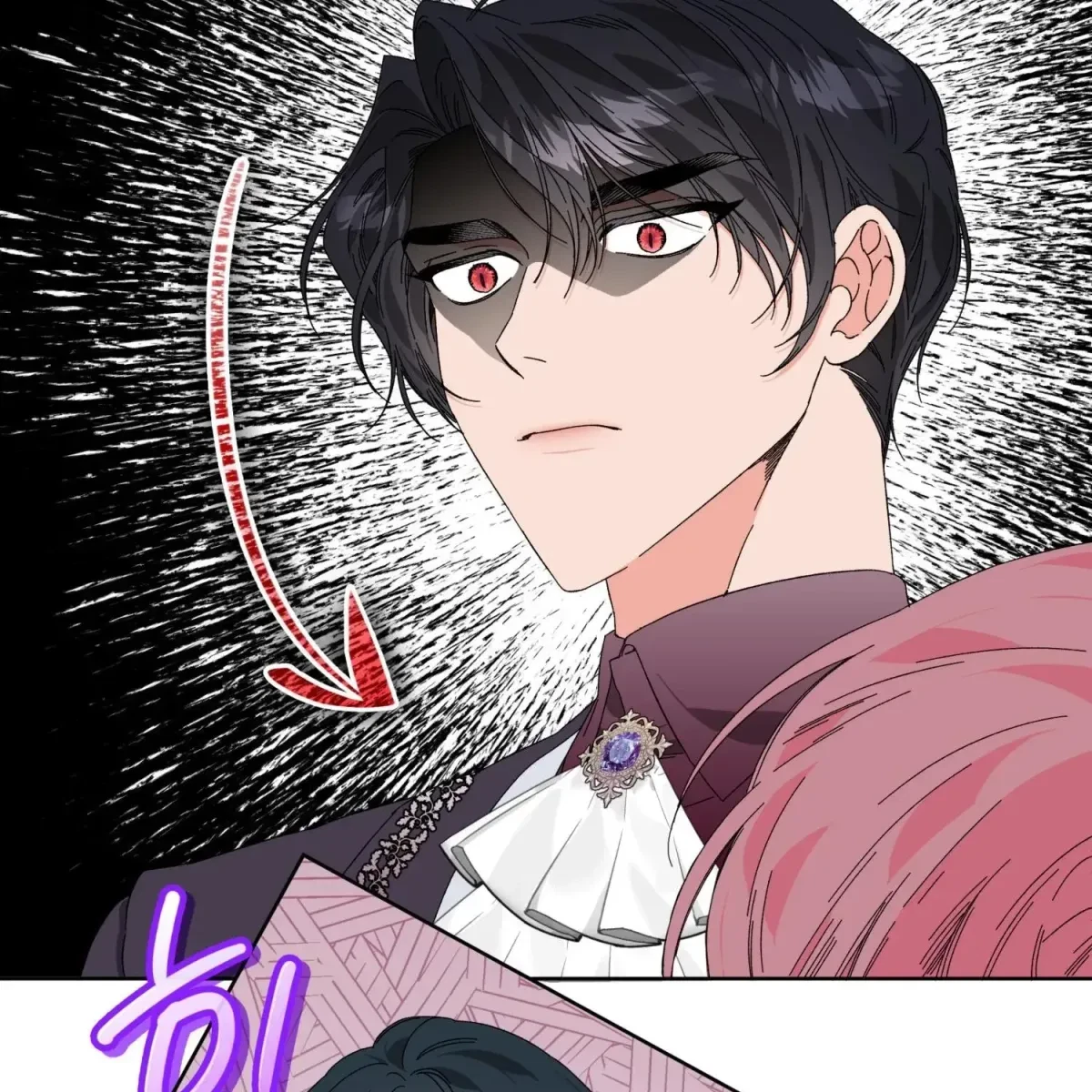 The Beast I Chose Chapter 4, page 107
