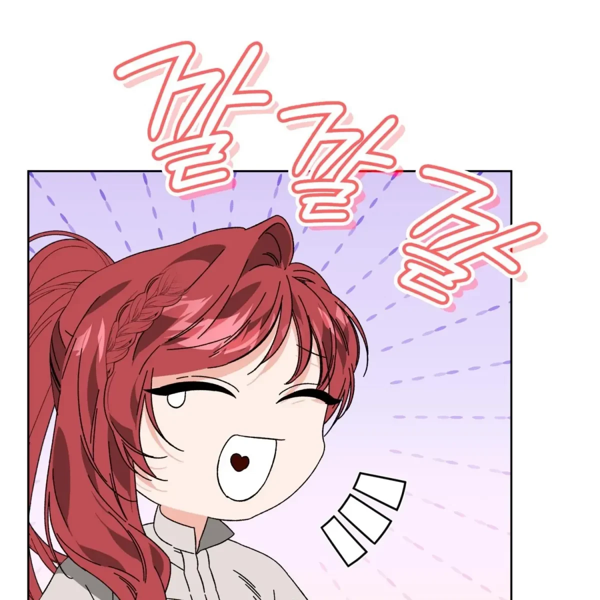 The Beast I Chose Chapter 4, page 121