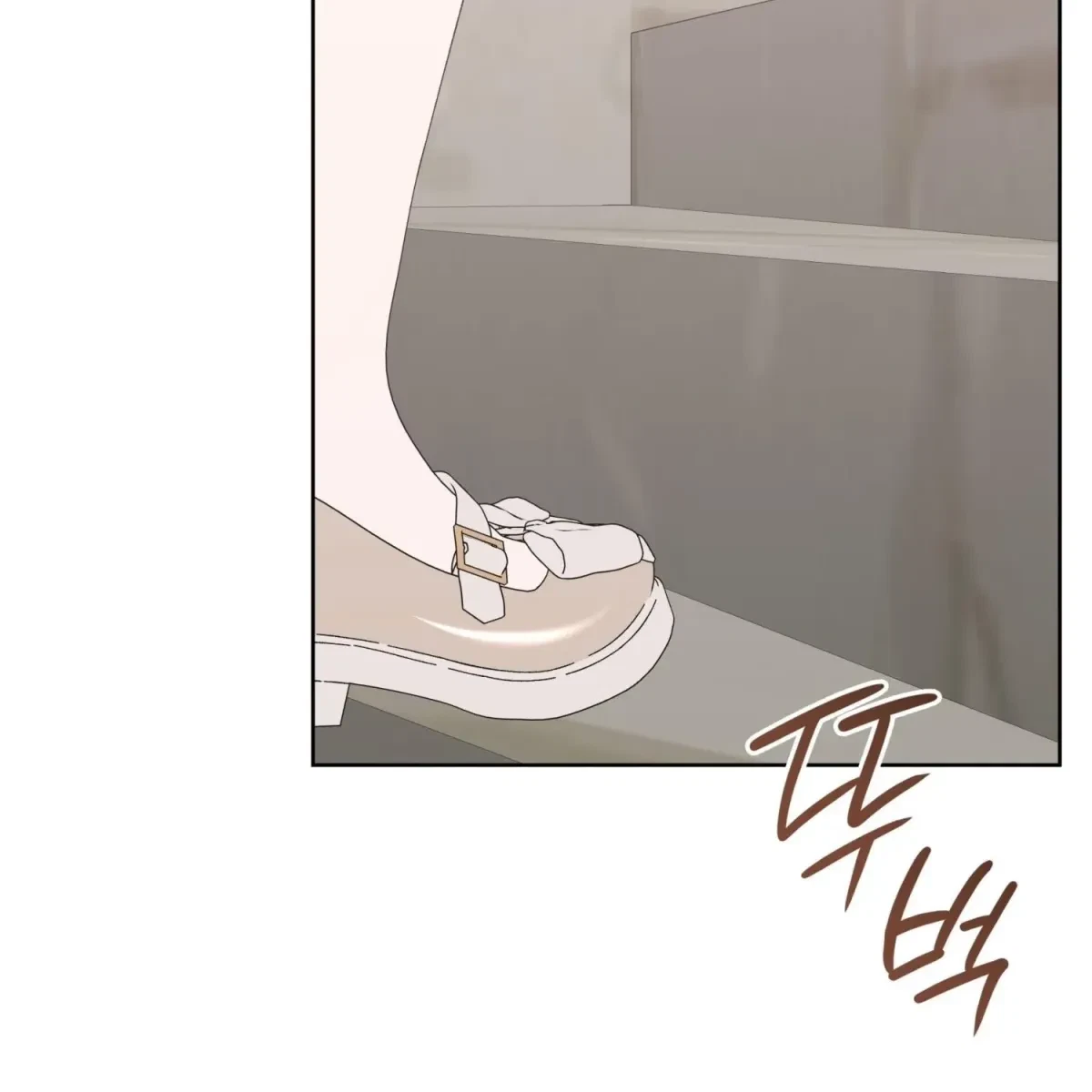 The Beast I Chose Chapter 4, page 148