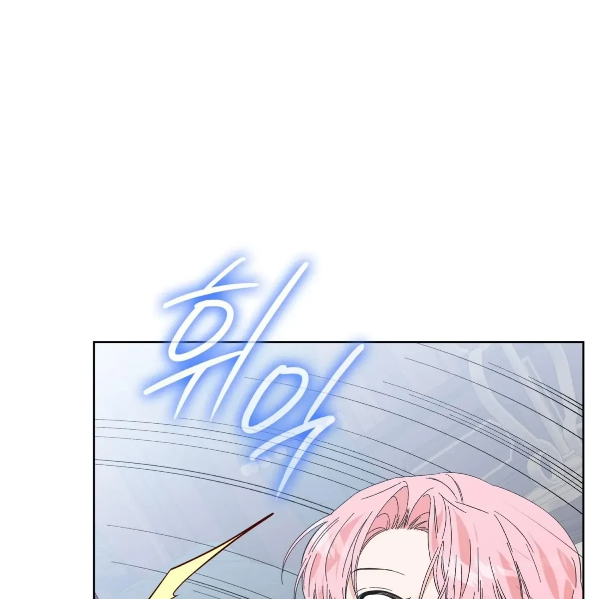 The Beast I Chose Chapter 4, page 158