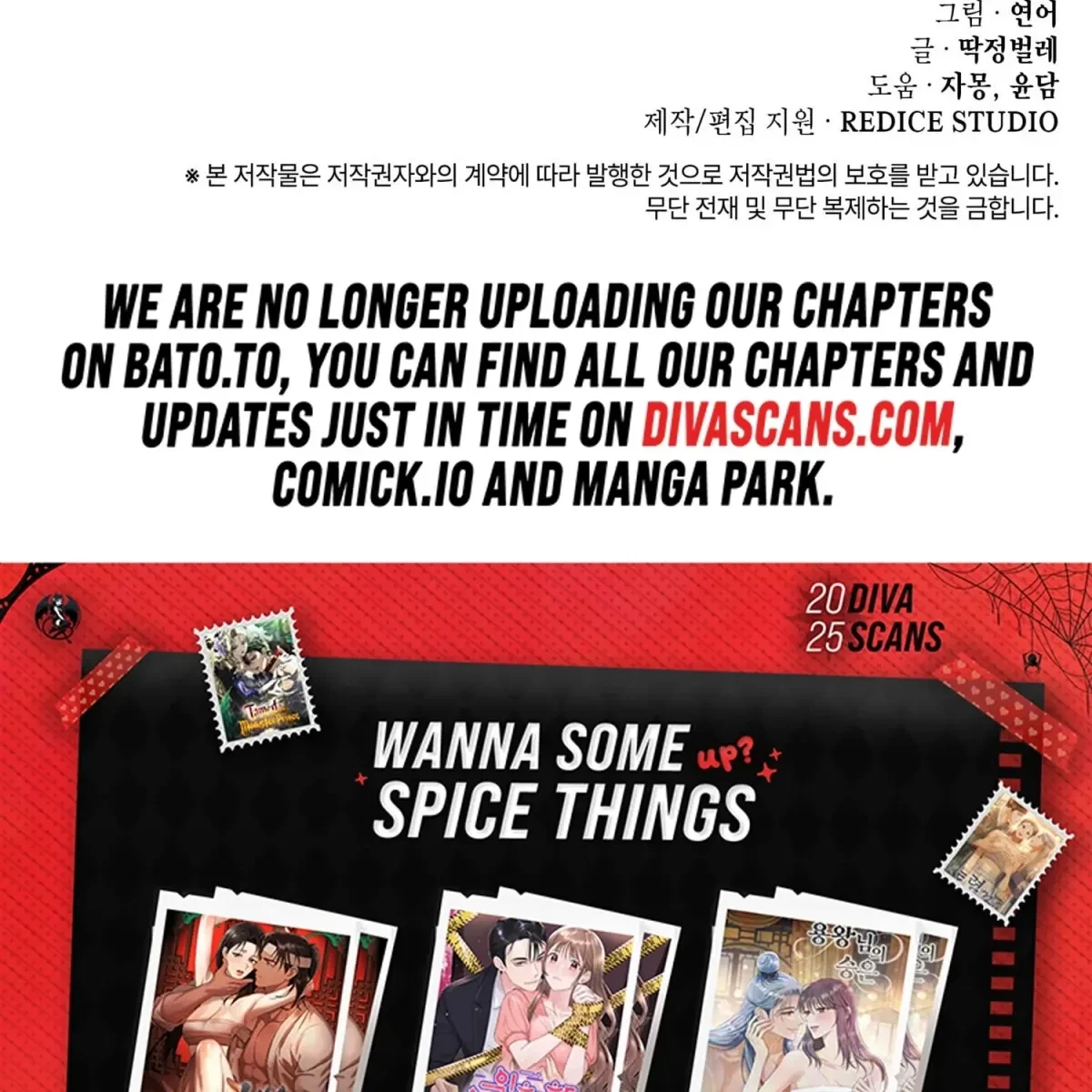 The Beast I Chose Chapter 4, page 172