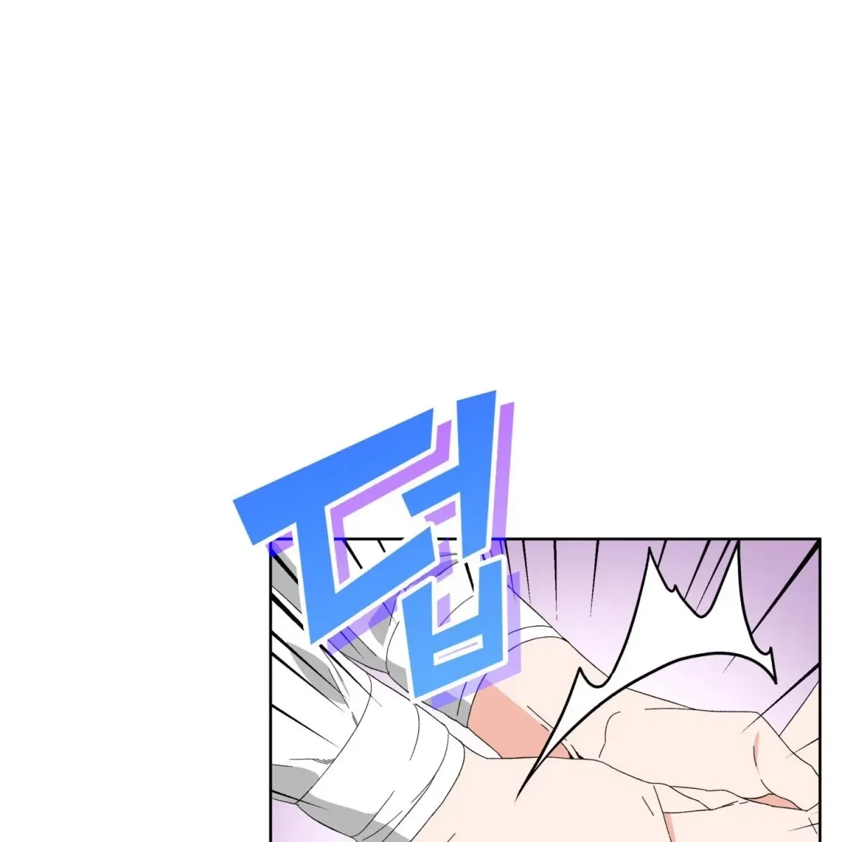 The Beast I Chose Chapter 4, page 98