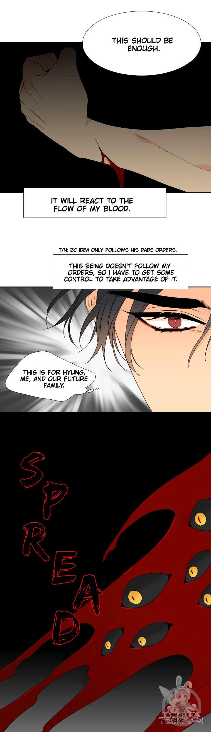 Chapter 103, page 15