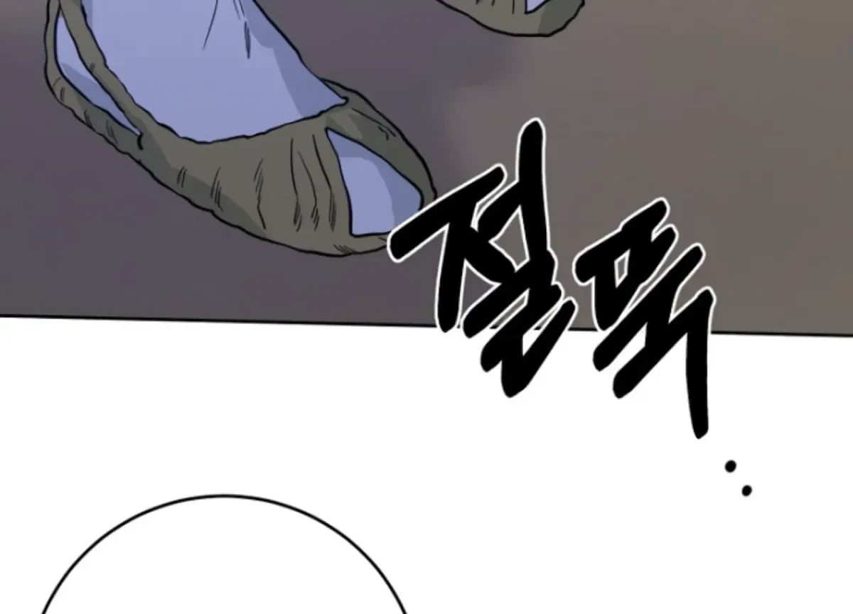 Chapter 13, page 7