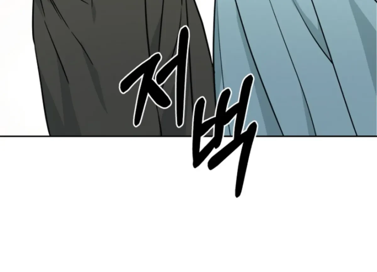 Chapter 13, page 70