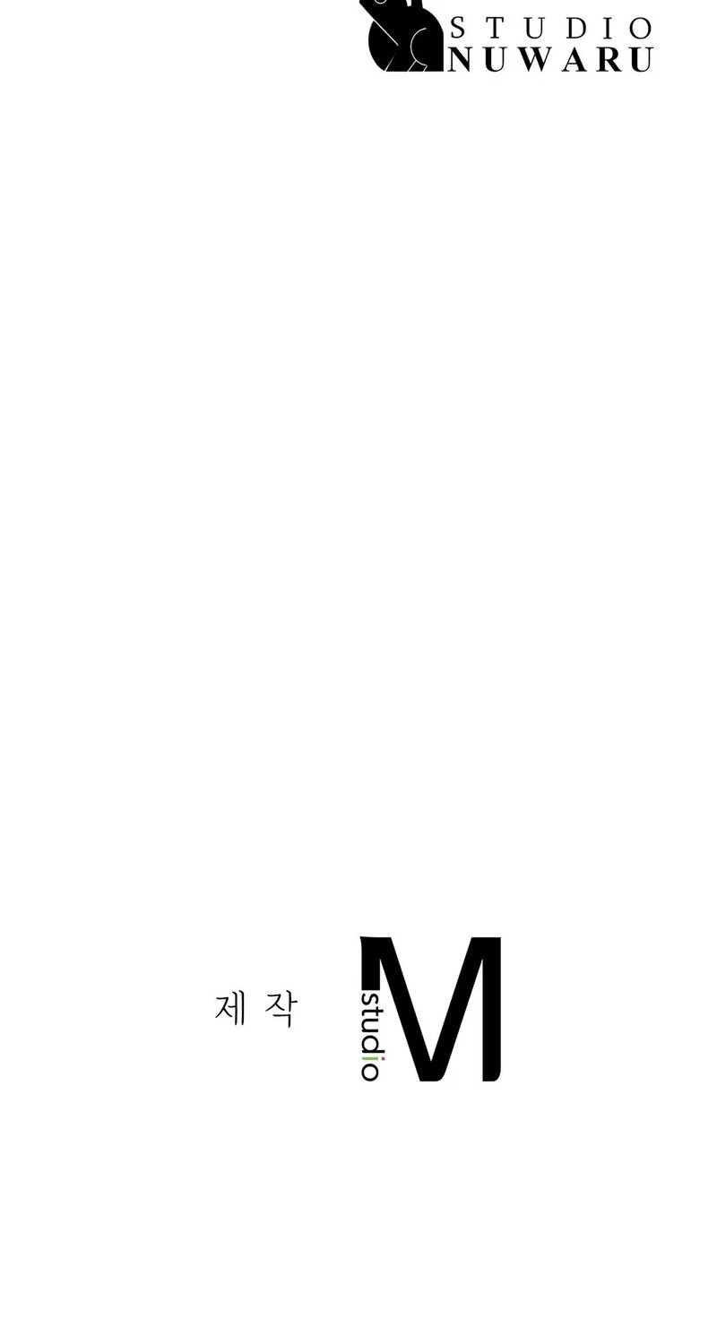 Chapter 26, page 75