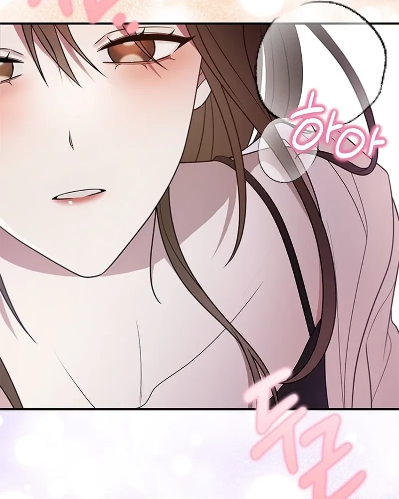 Oppa, Just A Mouthful Chapter 1, page 11