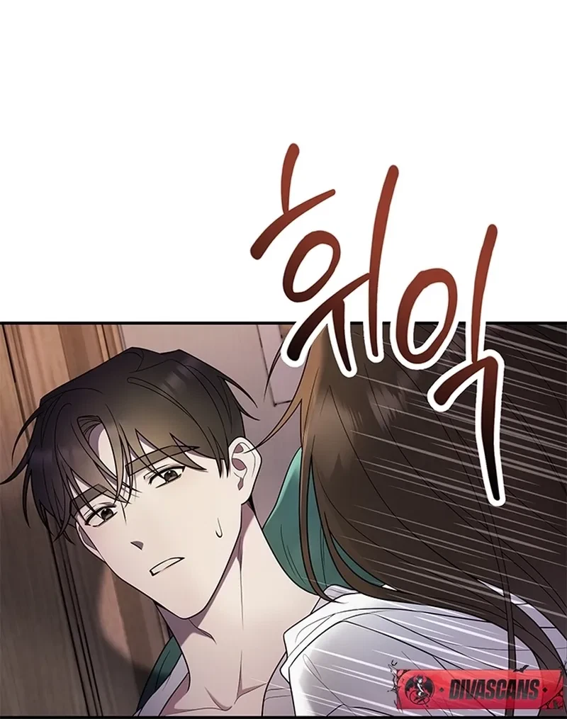 Oppa, Just A Mouthful Chapter 1, page 18