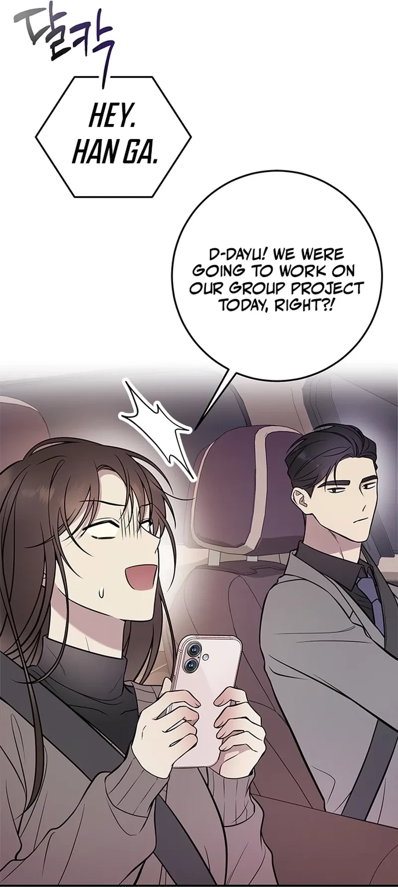 Oppa, Just A Mouthful Chapter 1, page 61