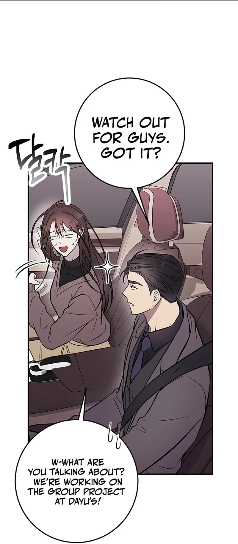 Oppa, Just A Mouthful Chapter 1, page 69