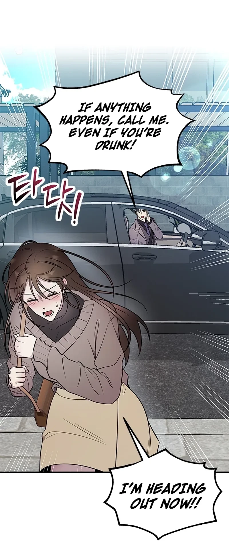Oppa, Just A Mouthful Chapter 1, page 70
