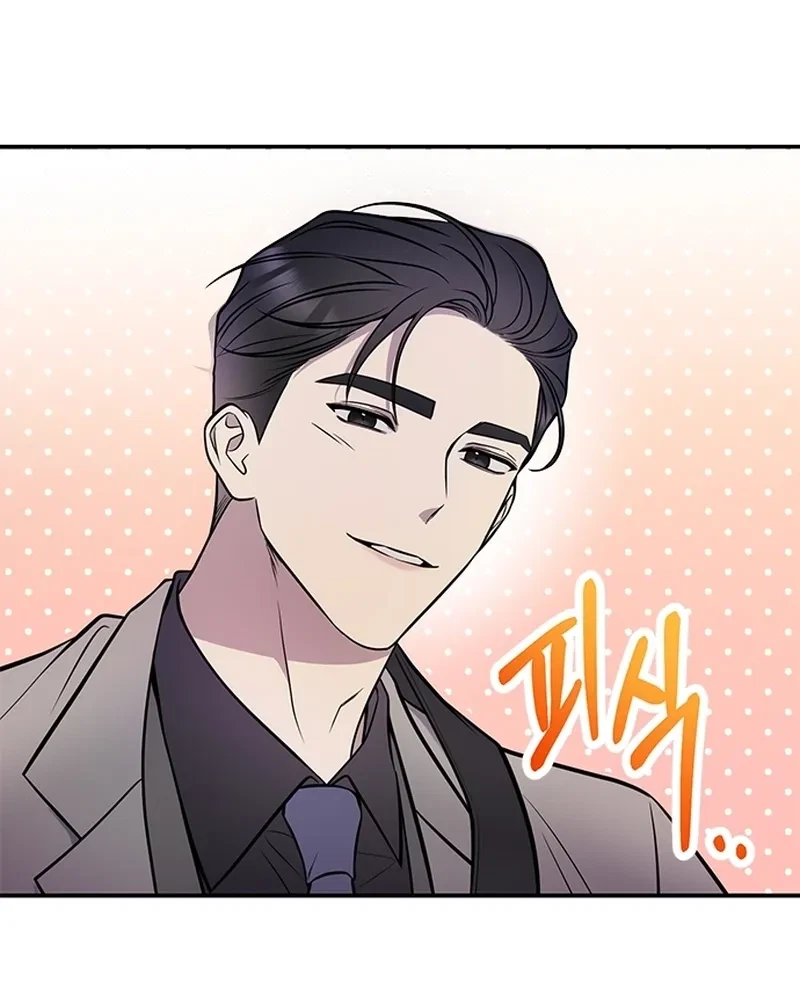 Oppa, Just A Mouthful Chapter 1, page 71