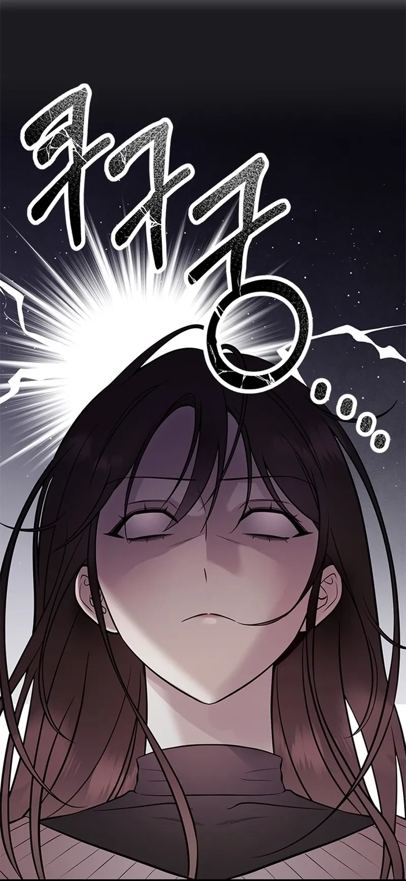 Oppa, Just A Mouthful Chapter 1, page 74