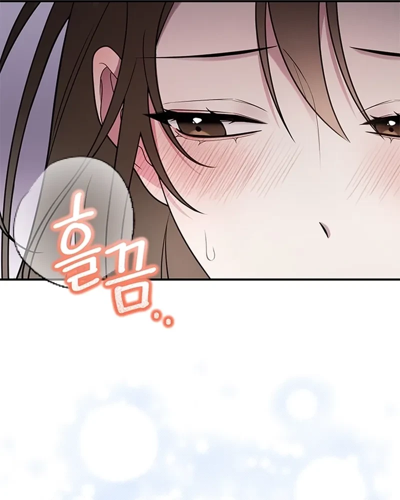 Oppa, Just A Mouthful Chapter 1, page 8