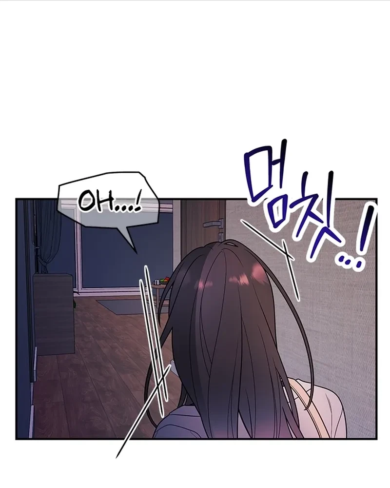Oppa, Just A Mouthful Chapter 1, page 81