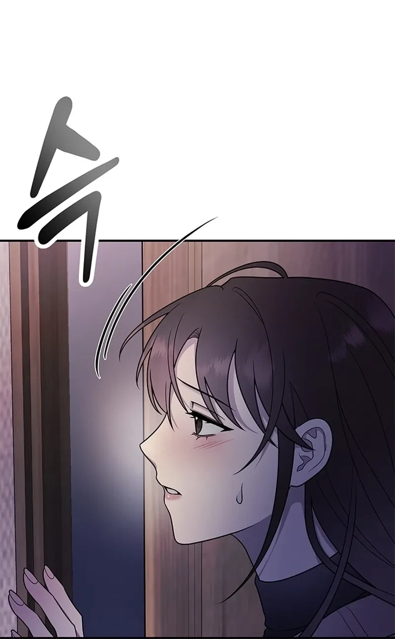 Oppa, Just A Mouthful Chapter 1, page 86