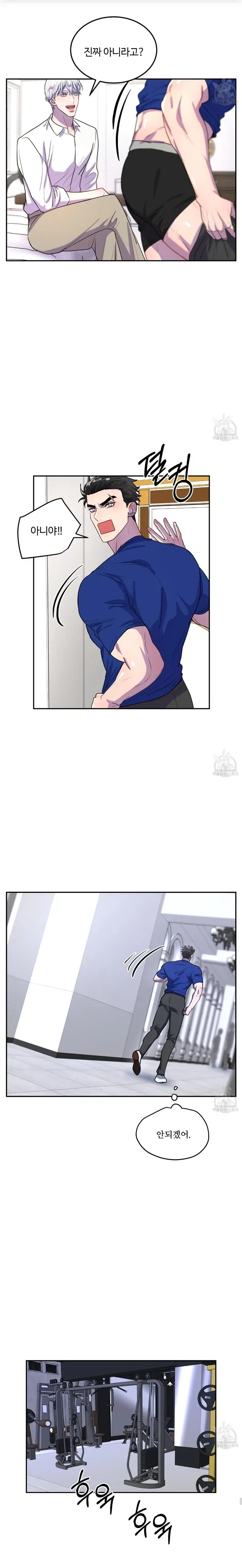 Chapter 2, page 13