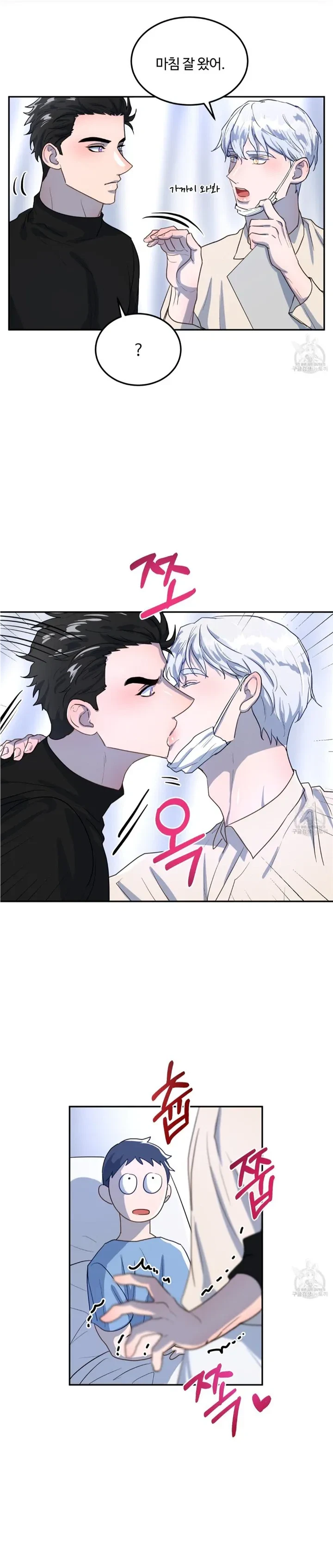 Chapter 2, page 5
