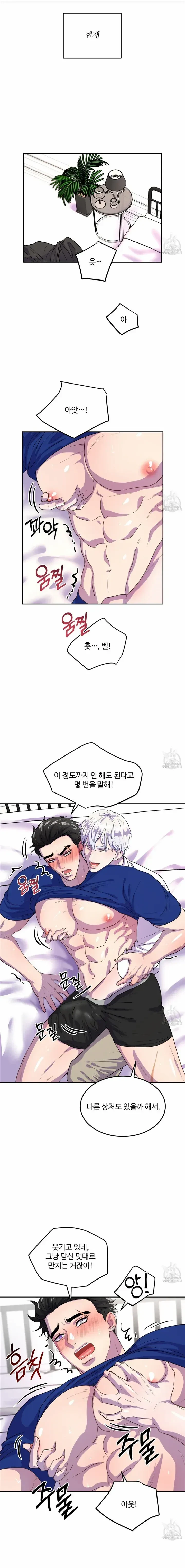 Chapter 2, page 9
