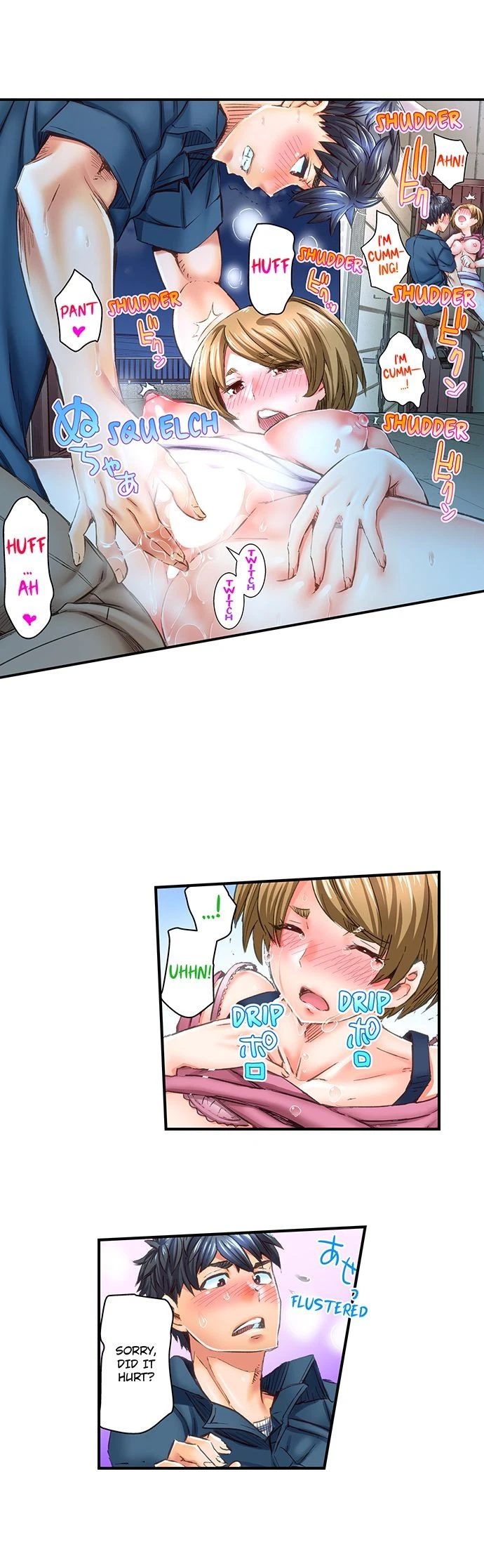 Chapter 42, page 7