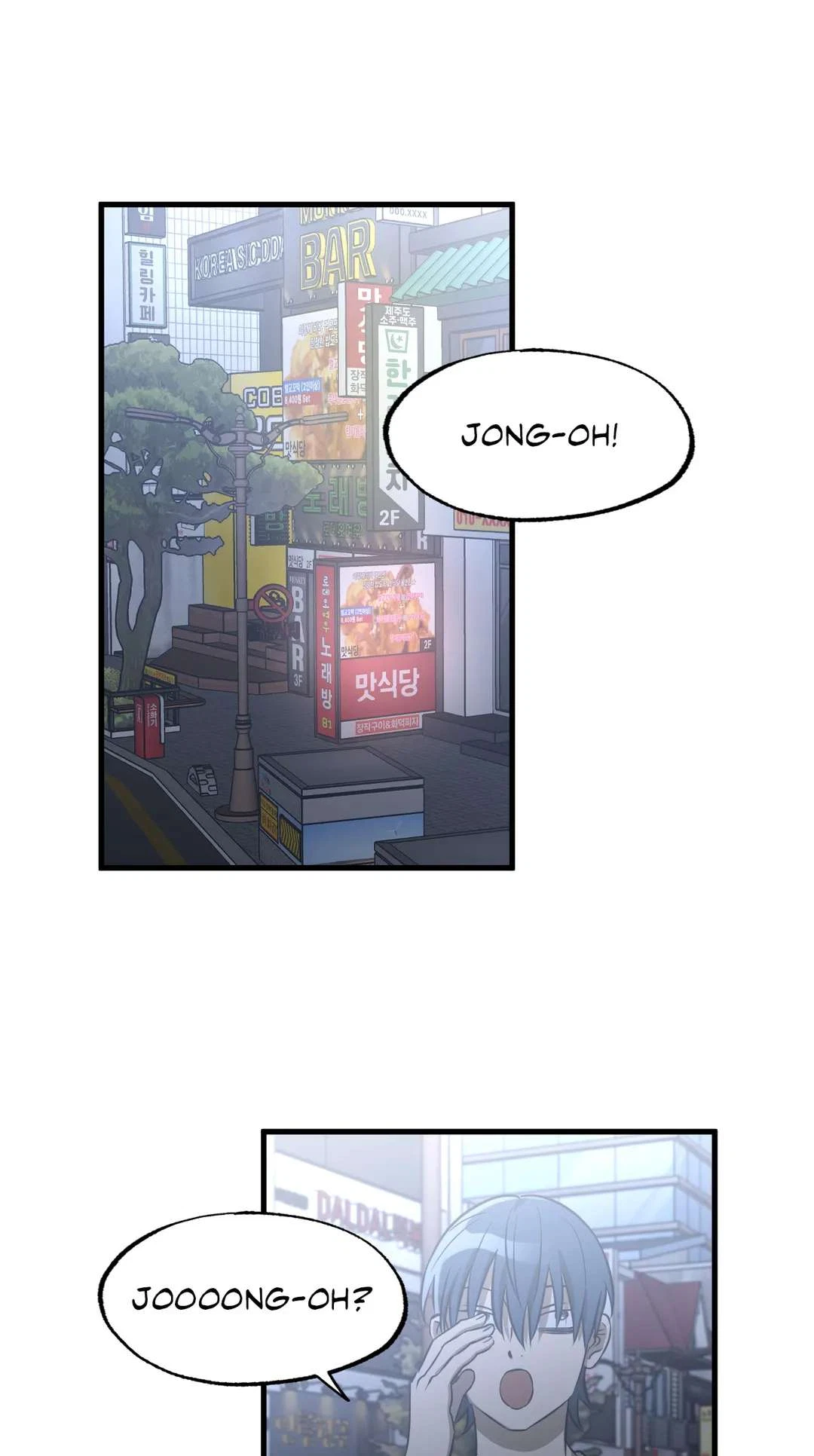 Chapter 17, page 45